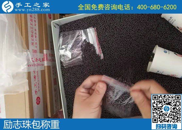 10月19日，可以在家做的手工活收入如何?手工之家接待考察加工客戶(hù)剪影