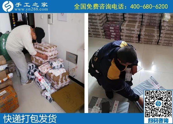 10月19日，可以在家做的手工活收入如何?手工之家接待考察加工客戶(hù)剪影