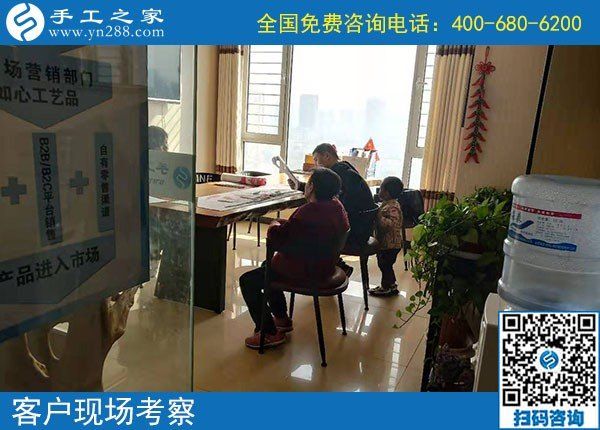 10月19日，可以在家做的手工活收入如何?手工之家接待考察加工客戶(hù)剪影