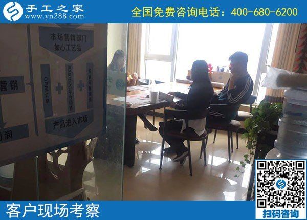 10月20日，這個可以帶回家做的手工活，真的沒有年齡限制嗎？手工之家接待考察加工客戶剪影