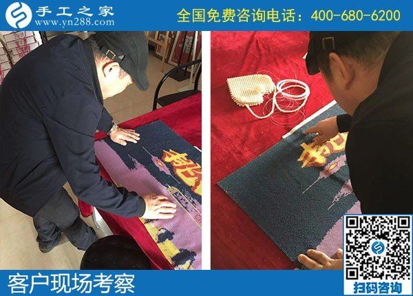 10月20日，這個可以帶回家做的手工活，真的沒有年齡限制嗎？手工之家接待考察加工客戶剪影