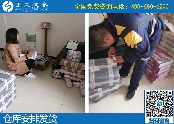 10月20日，這個可以帶回家做的手工活，真的沒有年齡限制嗎？手工之家接待考察加工客戶剪影