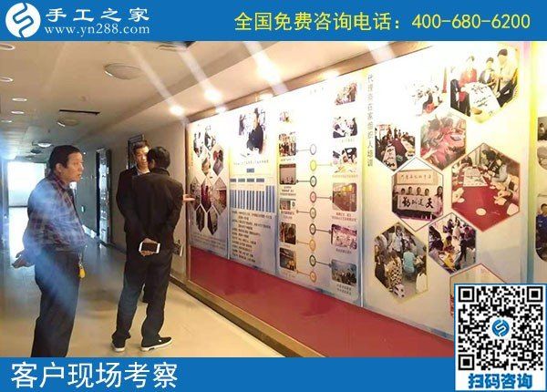 10月21日，簽正規(guī)合作協(xié)議的外發(fā)手工活，就是勵(lì)志珠珠繡，手工之家接待考察加工客戶剪影