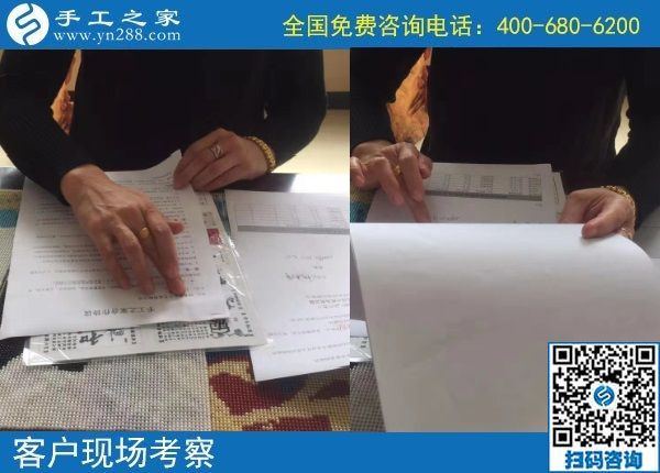 10月22日，天漸涼，大家選擇珠繡在家做的手工活原來是這個原因，手工之家接待考察加工客戶剪影