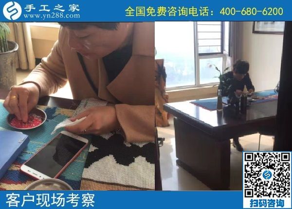 10月22日，天漸涼，大家選擇珠繡在家做的手工活原來是這個原因，手工之家接待考察加工客戶剪影