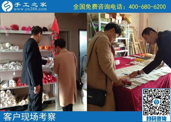 10月22日，天漸涼，大家選擇珠繡在家做的手工活原來是這個原因，手工之家接待考察加工客戶剪影