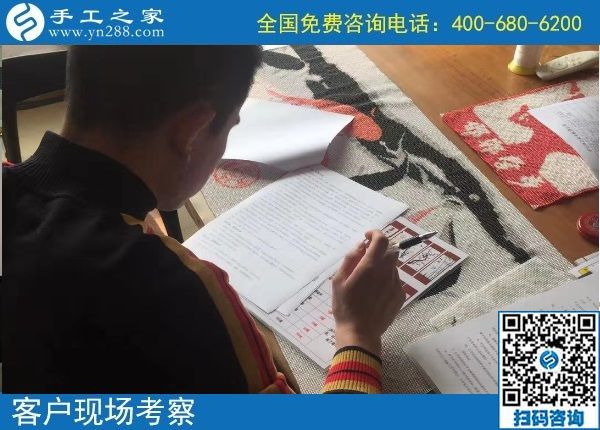 10月22日，天漸涼，大家選擇珠繡在家做的手工活原來是這個原因，手工之家接待考察加工客戶剪影