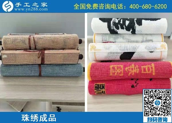 10月22日，天漸涼，大家選擇珠繡在家做的手工活原來是這個原因，手工之家接待考察加工客戶剪影