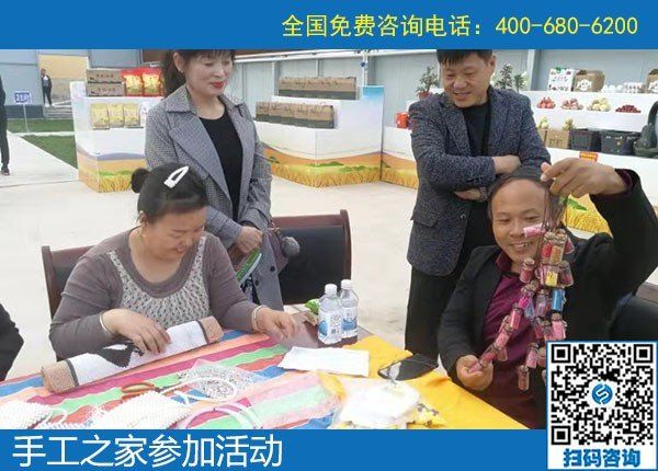 手工之家走進(jìn)農(nóng)商園，用手工助力農(nóng)民增收