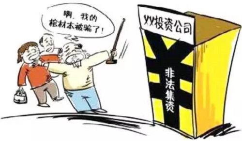 防騙在行動，手工之家提醒大家，這些騙子套路遇到了，一定千萬謹慎(圖2)