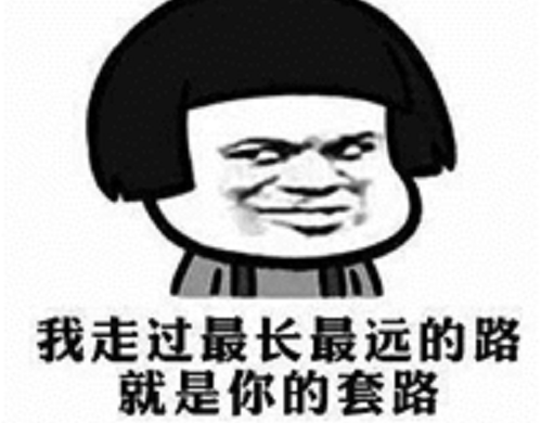 防騙在行動，手工之家提醒大家，這些騙子套路遇到了，一定千萬謹慎(圖3)