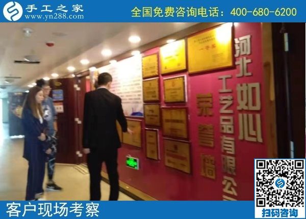 10月27日，做好手工活外發(fā)加工，更要做好珠繡成品銷售，手工之家接待考察加工剪影客戶