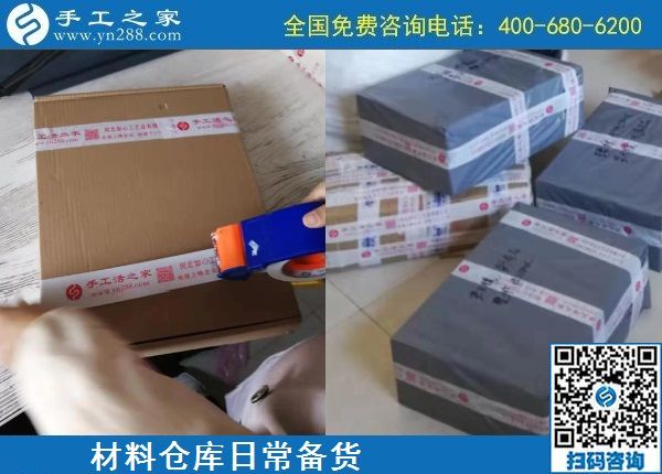 正規(guī)手工活項(xiàng)目，越來越多的人都說手工之家好(圖1)