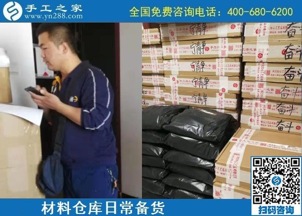 10月28日，手工之家的勵(lì)志珠珠繡外發(fā)手工活是真的嗎？當(dāng)然是真的。手工之家日常工作剪影