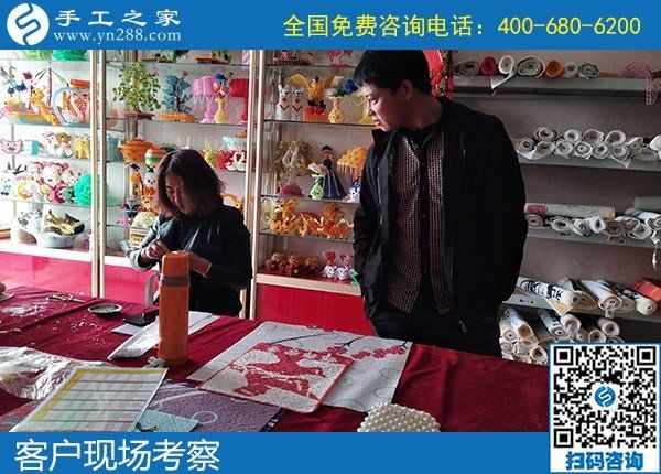 10月29日，想在家做手工掙錢，該怎樣選擇外發(fā)手工活？手工之家接待考察加工客戶剪影