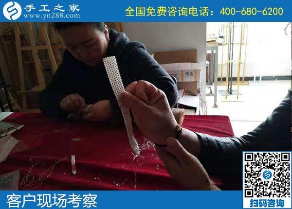 10月29日，想在家做手工掙錢，該怎樣選擇外發(fā)手工活？手工之家接待考察加工客戶剪影