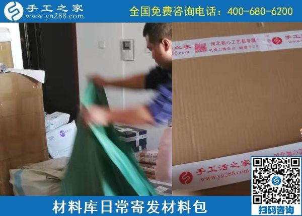 10月30日，對手工活加工新手的幾點(diǎn)建議，誠心推薦。手工之家日常工作剪影