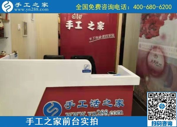 10月31日，月底了，剛知道大家選擇勵(lì)志珠珠繡正規(guī)手工活的原因是什么，手工之家接待考察加工客戶剪影