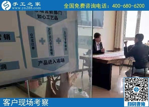 10月31日，月底了，剛知道大家選擇勵(lì)志珠珠繡正規(guī)手工活的原因是什么，手工之家接待考察加工客戶剪影