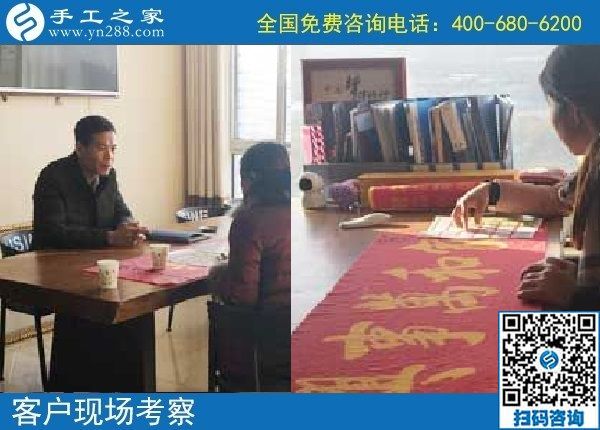 11月1日，都選擇珠繡外發(fā)手工活，看這里每天發(fā)生的事就知道原因，手工之家接待考察加工客戶剪影