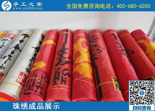 11月1日，都選擇珠繡外發(fā)手工活，看這里每天發(fā)生的事就知道原因，手工之家接待考察加工客戶剪影