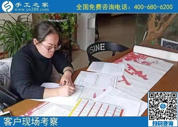 11月2日，這個正規(guī)手工活合不適合大家做？看看這幾點就知道，手工之家接待考察加工客戶剪影