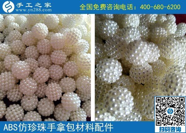 懷孕了不能出去工作，想找一份可以在家做的手工活(圖1)