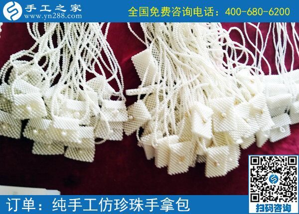 懷孕了不能出去工作，想找一份可以在家做的手工活(圖2)