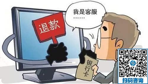 防騙在行動(dòng)，手工之家提醒大家，警惕雙十一被騙，這些套路要知道！(圖2)