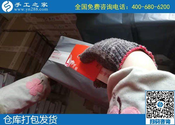 11月3日，“更適合、得到的更多”讓大家紛紛選擇這個正規(guī)外發(fā)手工活，手工之家接待考察加工客戶剪影