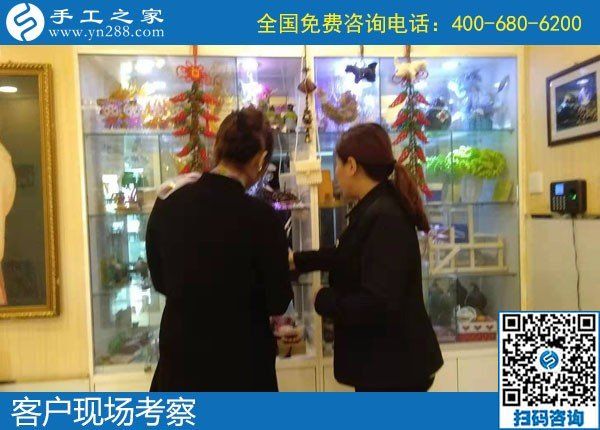 11月4日，這里有同樣適合農(nóng)民工返鄉(xiāng)創(chuàng)業(yè)就業(yè)的農(nóng)村手工活加工項目，手工之家接待考察加工客戶剪影