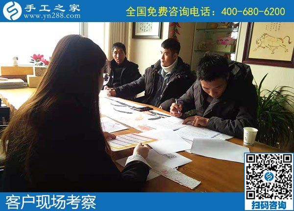 11月4日，這里有同樣適合農(nóng)民工返鄉(xiāng)創(chuàng)業(yè)就業(yè)的農(nóng)村手工活加工項目，手工之家接待考察加工客戶剪影