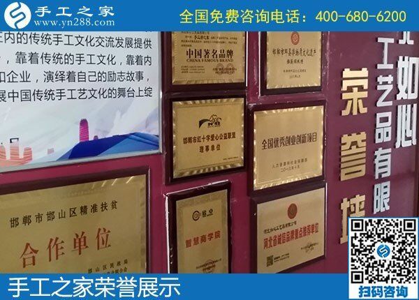 每周結(jié)算一次加工費，這是我選擇手工之家的理由(圖2)