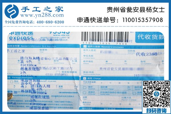 手工活賺錢到底靠不靠譜？看看貴州甕安縣楊女士做手工活的收入就知道