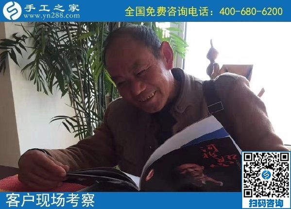 11月6日，手工活外發(fā)加工事業(yè)的大團隊，有你有我，手工之家接待考察加工客戶剪影