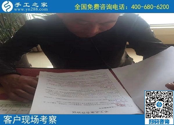 11月6日，手工活外發(fā)加工事業(yè)的大團隊，有你有我，手工之家接待考察加工客戶剪影