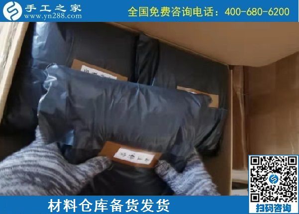 11月6日，手工活外發(fā)加工事業(yè)的大團隊，有你有我，手工之家接待考察加工客戶剪影