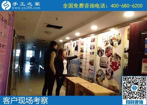 11月7日，手工活代理加工，選擇勵(lì)志珠珠繡手工就對(duì)了。手工之家接待考察加工客戶剪影