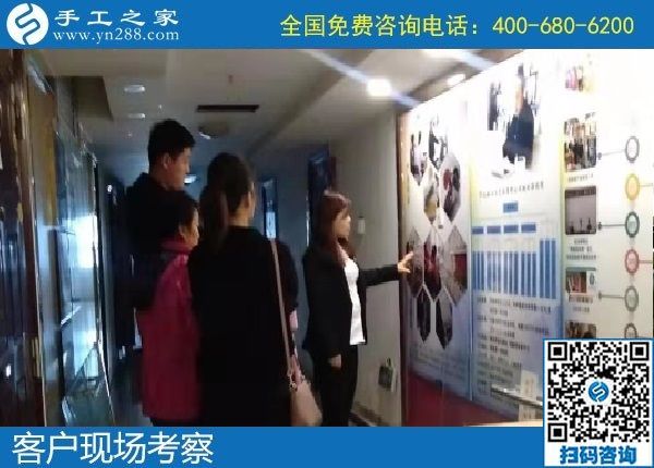 11月7日，手工活代理加工，選擇勵(lì)志珠珠繡手工就對(duì)了。手工之家接待考察加工客戶剪影