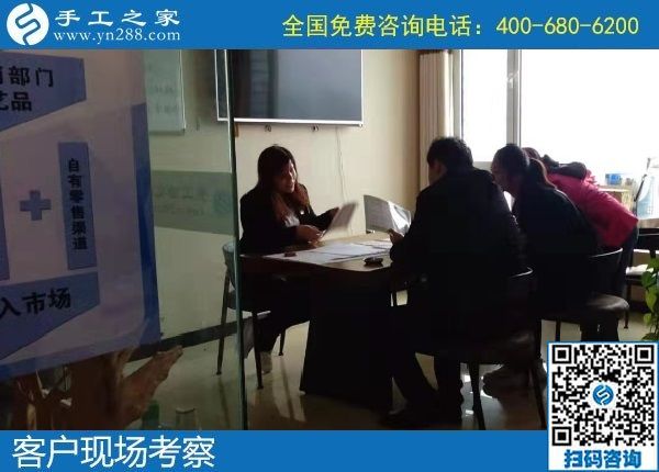 11月7日，手工活代理加工，選擇勵(lì)志珠珠繡手工就對(duì)了。手工之家接待考察加工客戶剪影