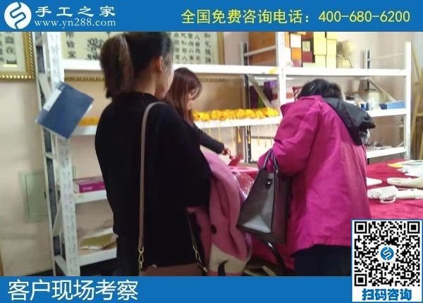 11月7日，手工活代理加工，選擇勵(lì)志珠珠繡手工就對(duì)了。手工之家接待考察加工客戶剪影