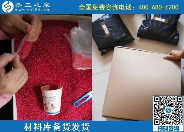 11月8日，在家做手工活賺錢，純手工活外發(fā)加工就選勵志珠珠繡。手工之家接待考察加工客戶剪影