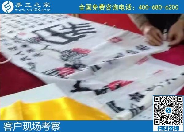 11月8日，在家做手工活賺錢，純手工活外發(fā)加工就選勵志珠珠繡。手工之家接待考察加工客戶剪影