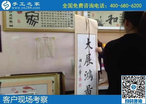 11月8日，在家做手工活賺錢，純手工活外發(fā)加工就選勵志珠珠繡。手工之家接待考察加工客戶剪影