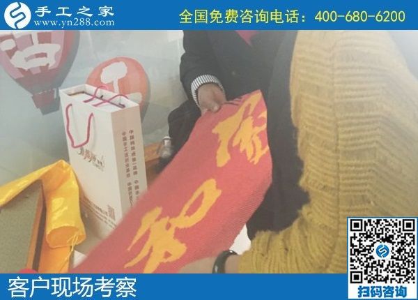 11月8日，在家做手工活賺錢，純手工活外發(fā)加工就選勵志珠珠繡。手工之家接待考察加工客戶剪影