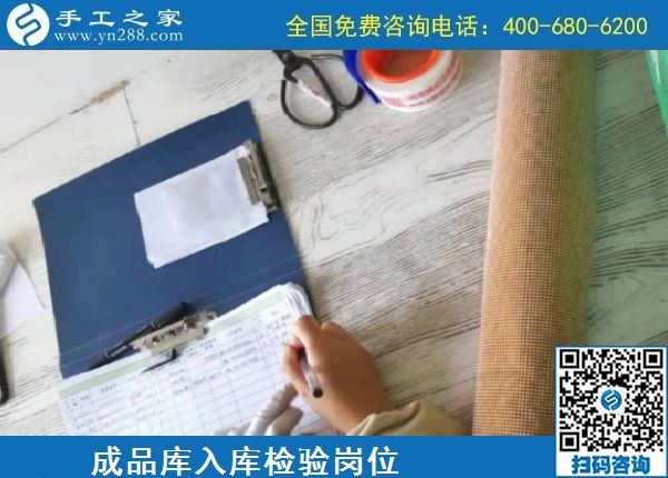 11月8日，在家做手工活賺錢，純手工活外發(fā)加工就選勵志珠珠繡。手工之家接待考察加工客戶剪影