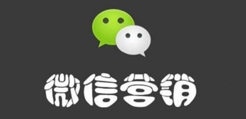 想做微商，這些準(zhǔn)備工作不能忽視(圖4)