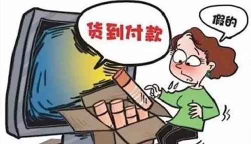 防騙在行動(dòng)，手工之家再次提醒，“雙十一”防騙要重視