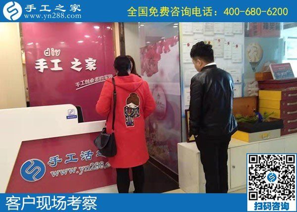 11月9日，手工活外發(fā)回收？為您推薦勵(lì)志珠手工活加盟項(xiàng)目。手工之家接待考察加工客戶剪影