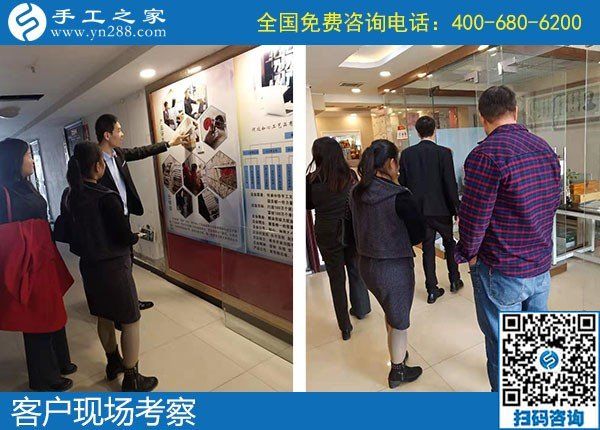 11月10日，找代理手工活加工項(xiàng)目，實(shí)地考察后那么多人選擇了勵(lì)志珠珠繡手工。手工之家接待考察加工客戶剪影